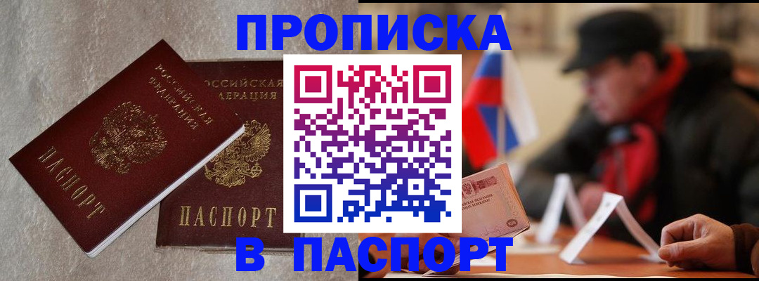 регистрация в Чебоксарах
