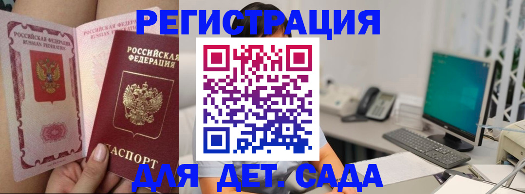 временная регистрация для всех в Чебоксарах