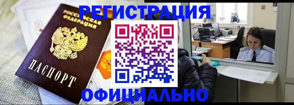 пропишу в квартире в Чебоксарах